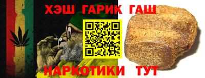 шишки Абакан