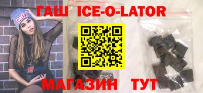 кокаин Ливны