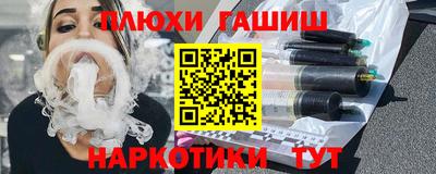 мефедрон Азнакаево