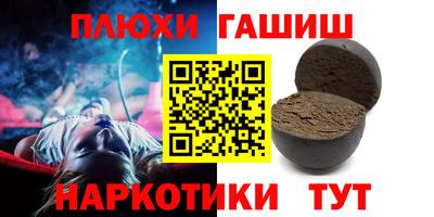 кокаин Ливны