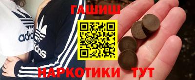 трава Лесосибирск
