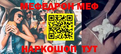 трава Лесосибирск
