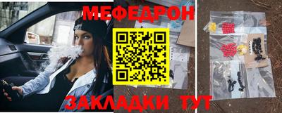 трава Лесосибирск