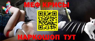 мефедрон Азнакаево