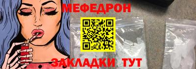 трава Лесосибирск