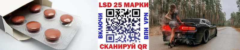 Лсд 25 экстази кислота  Купить  Егорьевск 