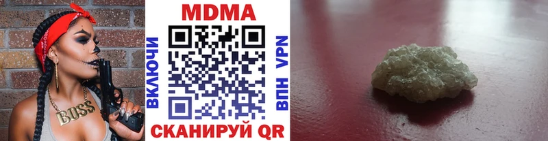 MDMA Molly  Купить закладки  Егорьевск 