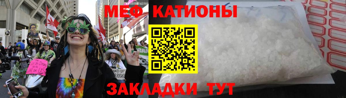 МЕФ  Егорьевск