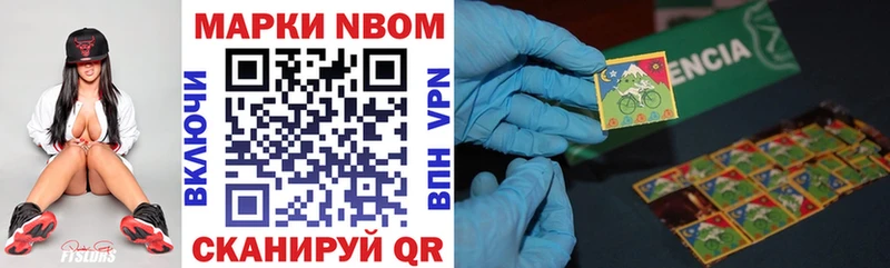 Купить где  Егорьевск  Наркотические марки 1,5мг 