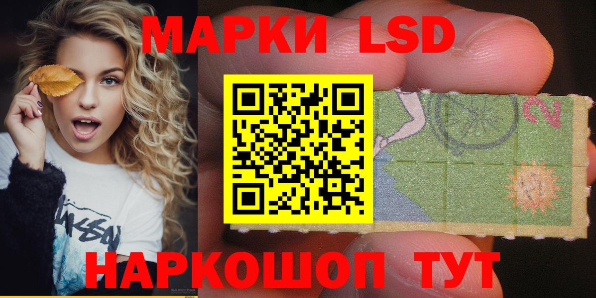 Марки N-bome  Вход с VPN  Егорьевск  Марки N-bome 1,8мг  Марки N-bome 1,8мг 