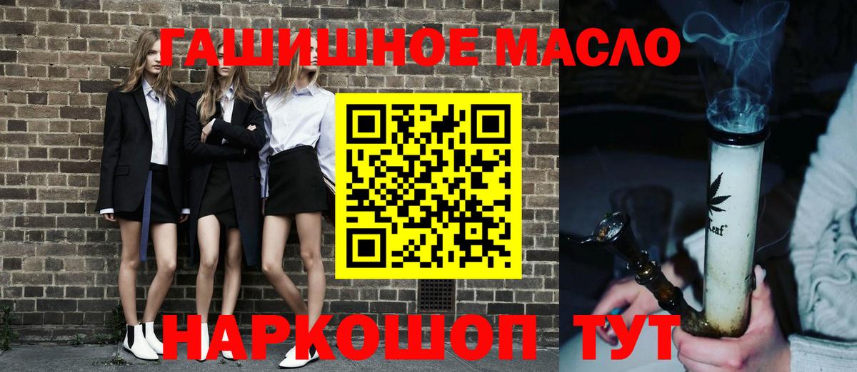 ТГК вейп Егорьевск