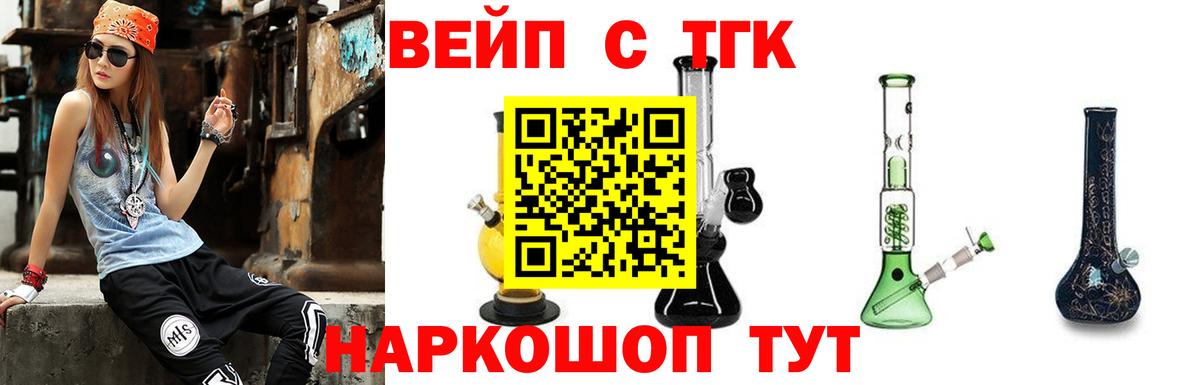 ссылка на мегу зеркало  Дистиллят ТГК жижа  Вход с VPN  Егорьевск  где можно купить  