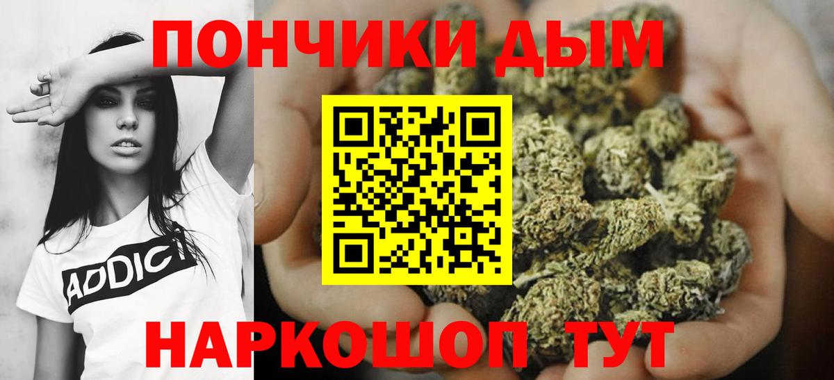 Канабис LSD WEED Егорьевск