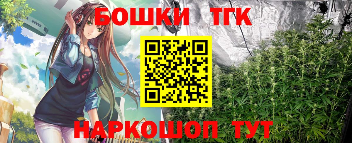 Каннабис VHQ  Каннабис OG Kush  Шишки марихуана Amnesia  Вход с VPN  Егорьевск 